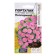 Flower seeds Purslane "Happy path" Peppermint, O, CP, 5 pcs