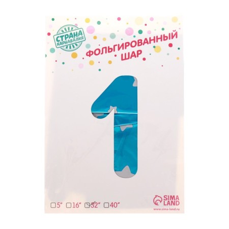 Foil ball 32 "number 1, stars, individual packaging, blue color-1
