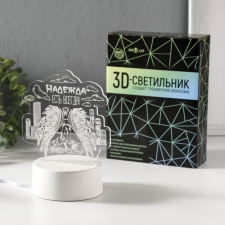 Light "Nadezhda" Led RGB from the Risalux network-9