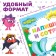 A set of books "Write and Style", 3 pcs. 12 pp., A5, + 3 markers, Smeshariki
