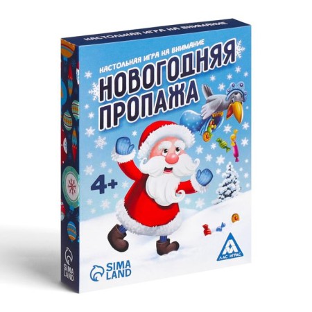 New Year's board game "New Year: Assembly", 4+-4