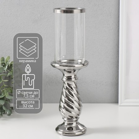Ceramics candlestick, glass per 1 candle "Vitk" d = 7.5 cm silver 9.5x9.5x32 cm