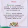 Honey magic candle with fern and clover to achieve the goals "Fortune", 12 sh