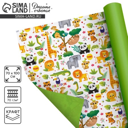 Paper Two -sided craft "animals", 70 x 100 cm