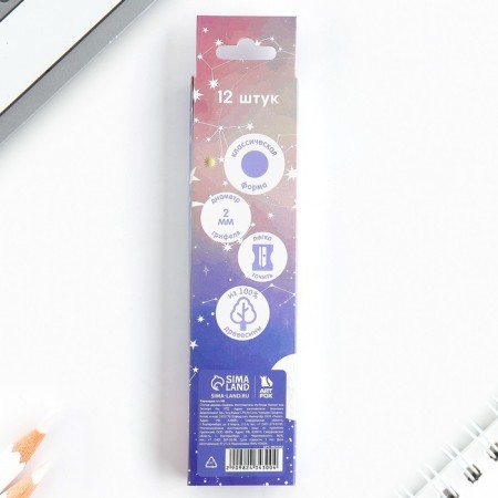 Pencil is a simple black -granographic without an eraser "Cosmos"-4