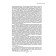 Red thread (Buddhist approaches to sexuality). FOR B.