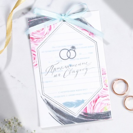 Wedding invitation: with an envelope "Tenderness", 10 x 15 cm-3