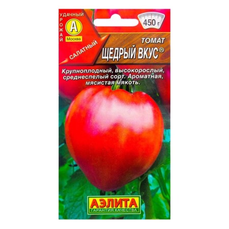 Seed tomato "generous taste", 0.2 g