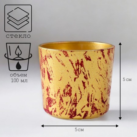 Gold_3 Day candlestick 5.5x6 cm 100 ml