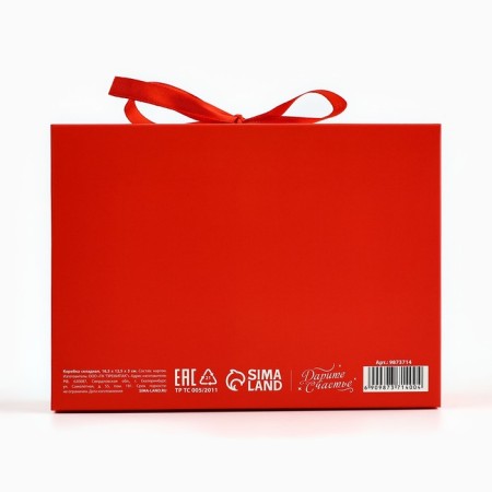 Fold -sided double -sided box “Cozy New Year”, 16.5 x 12.5 x 5 cm, New Year-5