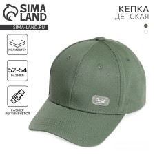 Baby cap for a boy, olive pp 54cm color