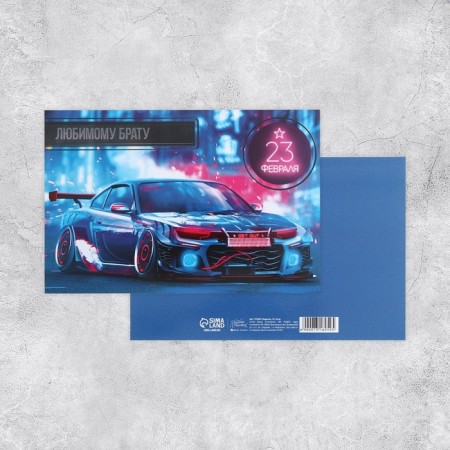 Set of targeted postcards "for all cases", 20 pcs, 12 × 18 cm-26