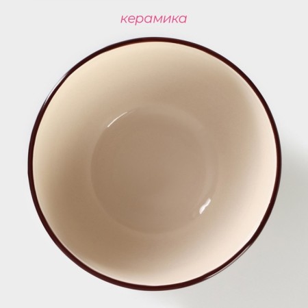 Basilnik ceramic shade "Sea World", 800 ml, d = 14 cm, brown color-1