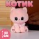 Soft toy "cat", 23 cm, pink color