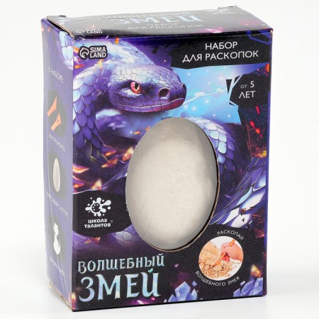 Excavation set "Magic Snake"-3