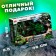The set of robots "Tank battle" will be transformed, in the set 2 pieces