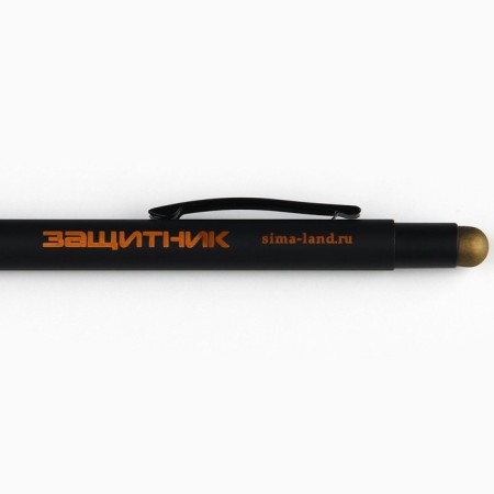 Metal handle, blue paste with uv purestick in the envelope "February 23", 1 mm-2