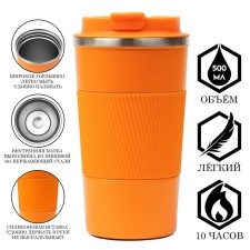 Thermal circle, 500 ml, Original 
