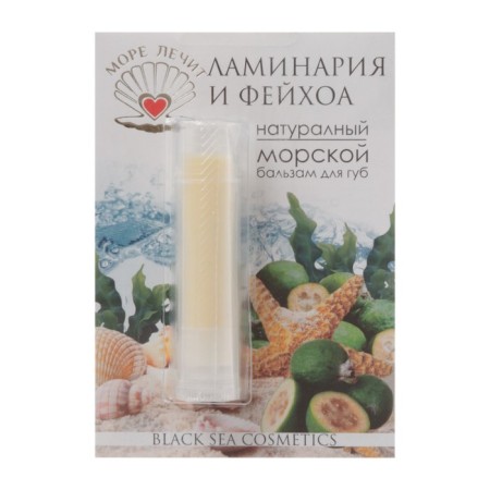 Lip balm "Morrel" Laminaria and Feihoa, 5 ml