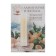 Lip balm "Morrel" Laminaria and Feihoa, 5 ml