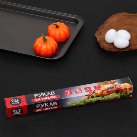 Pekarrini baking sleeve 38 x 3 m