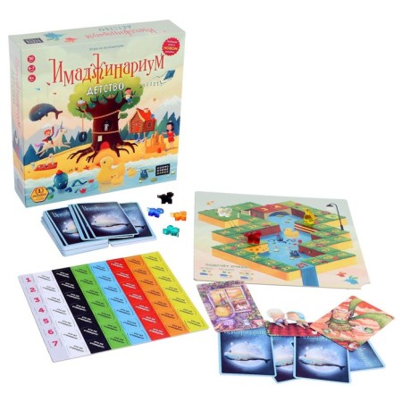 The board game "Imadzhinarium. Childhood"-11
