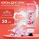 Sakura's hand cream moisturizer, 30 ml