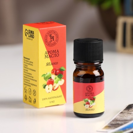 Essential "Apple", 5 ml, "Wealth of aroma"