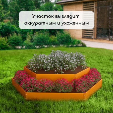 Galled flowerbed, 2 tiers, d = 60–100 cm, h = 30 cm, orange, Greengo-6