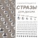 Rhinestones for nail decor, on a glue basis, d = 3/4/5/6/7 mm, silver color