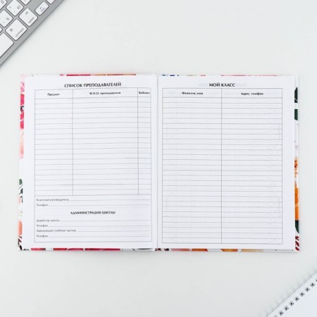 School Diary 1-11 Grade Universal “September 1: Flower”, solid cover 7BC, glossy lamination, 40 sheets-2