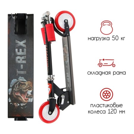 Self-Capat-Cat 2 in 1 Graffiti T -rex-1