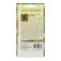Flower seeds decorative mixture "Border", 0.5