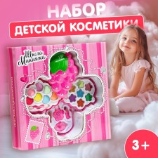 Cosmetics set for the girl 