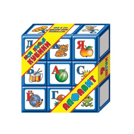 Cubes "Alphabet", 9 elements, 8 cm