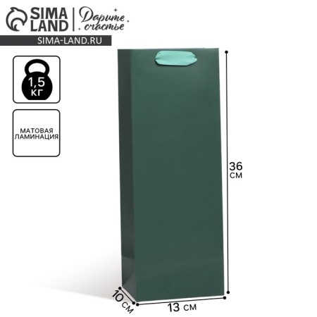 Gift package for a bottle, packaging, "Emerald", 13 x 36 x 10 cm