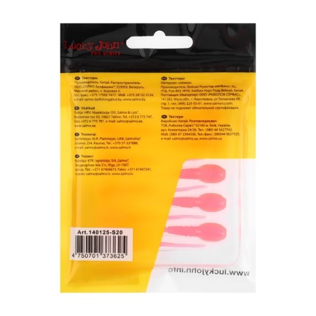 Twisters edible LJ Pro Series Troutino, 5.3 cm, color S20, 10 pcs.-2