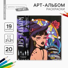 Antistress coloring 