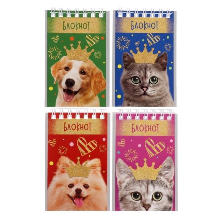 Set of notebooks 4 pieces A7, 40 sheets in a cage on the crest "Animals", covered covered paper, OFSET block