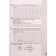 VPR. Mathematics. 6th grade. Typical tasks. 15 options for tasks. Akhremenkova V.I.