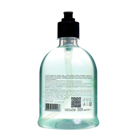 Dream Nature intimate hygiene with D-panthenol and aloe-VERS Extract 500 ml-2