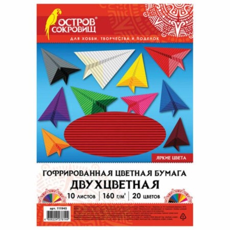 Color Gofr A4 10 sheets 20 colors "Treasure Island" 160 g/m2
