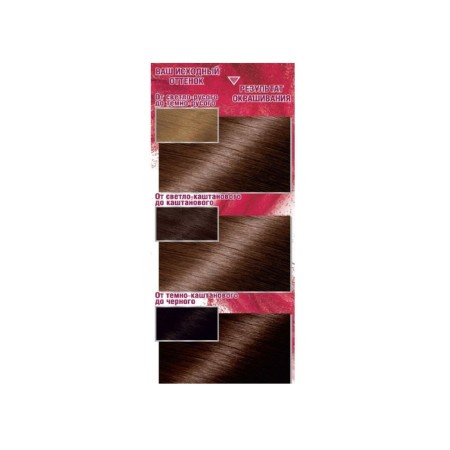 Garnier Color Sensation Cream for Hair Cream, Tone 5.35 spicy chocolate-3
