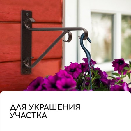Kashpo bracket, 30 cm, metal, "pipe"-4