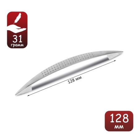 Slot handle (fashion 8856-128), m/o 128 mm, chromium color