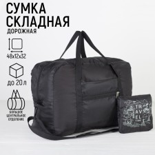 The bag is road, folding in a cosmetic bag, lightning department, outer pocket, long belt, black color