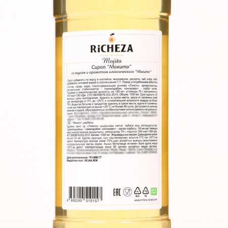 Richeza Syrup "Mohito", 1 liter-1
