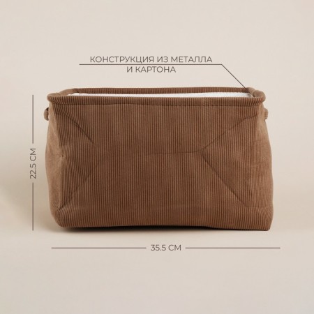Box for storing things SL Home, 35 × 25 × 23 cm, gray color-1