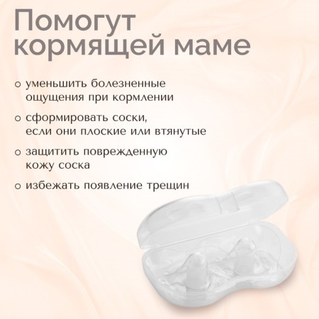 Silicone overlays on the chest, set 2 pcs., In the case-5