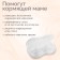 Silicone overlays on the chest, set 2 pcs., In the case